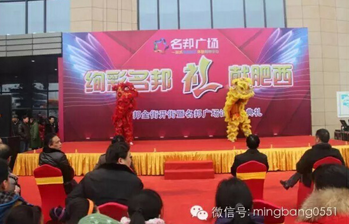 名邦廣場試營業，驚喜連連慶三天，精彩回顧