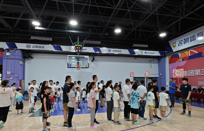 2023年大名集團第三屆親子嘉年華
