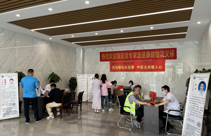 愛心義診   健康相伴
