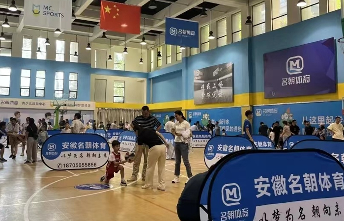 2022年大名集團名朝體育第二屆親子嘉年華
