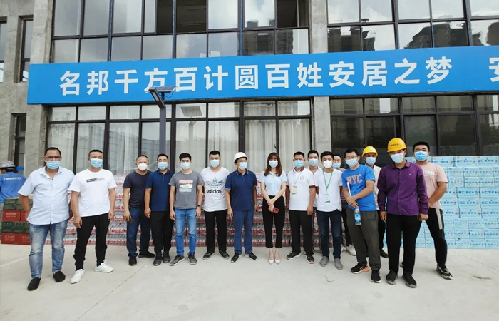情系一線——名邦地產(chǎn)亳州事業(yè)部開展 高溫慰問活動(dòng)
