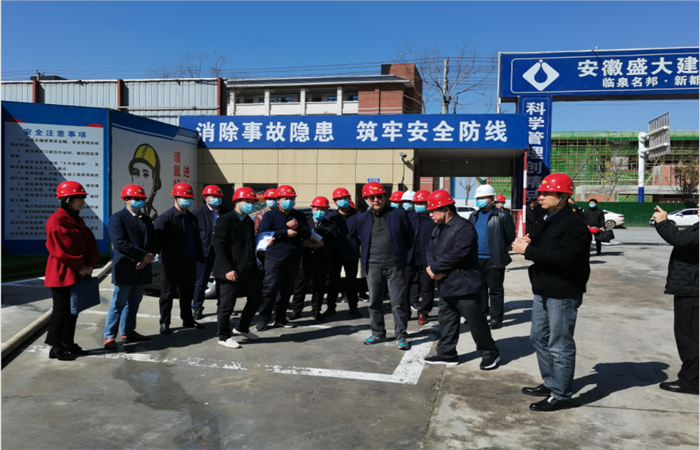 助力推進“質量強縣”戰略目標    全面貫徹“品質為大”企業理念
