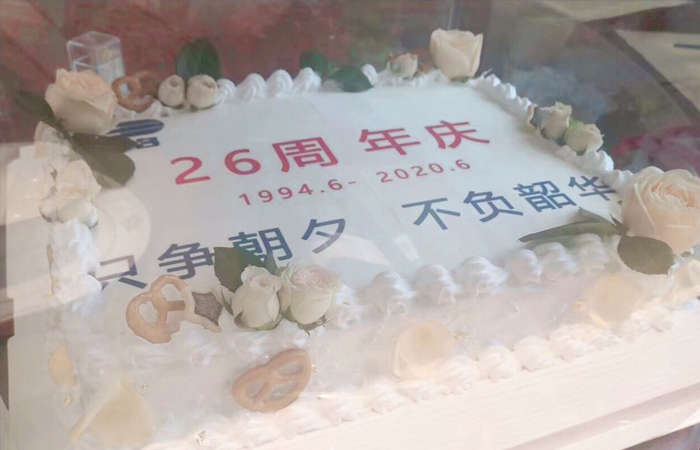 品質為大  服務成名——記大名集團成立26周年
