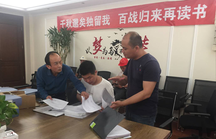 樹精品意識，強(qiáng)工程管理 ——阜南名邦·運(yùn)河印象工程質(zhì)量管控宣貫會
