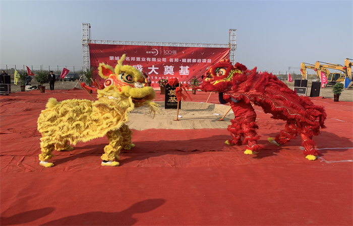 鯤鵬之上，一府傾城——記名邦·鯤鵬御府奠基儀式順利舉行
