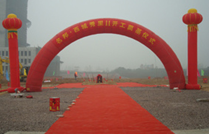 名邦地產搶灘合肥西南組團優質地塊
