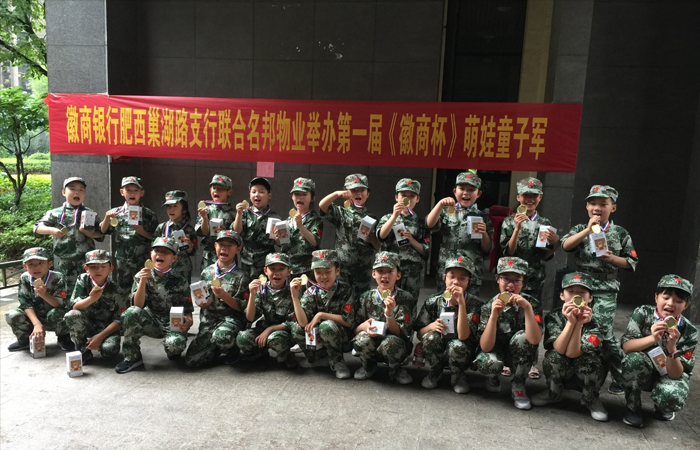 軍旅童趣，伴我成長——記2019名邦童子軍夏令營圓滿落幕
