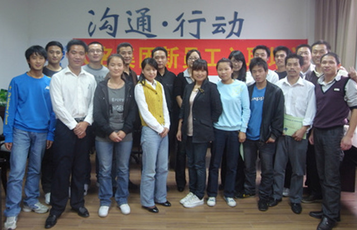 感悟大名精神，攜手共進創輝煌!
