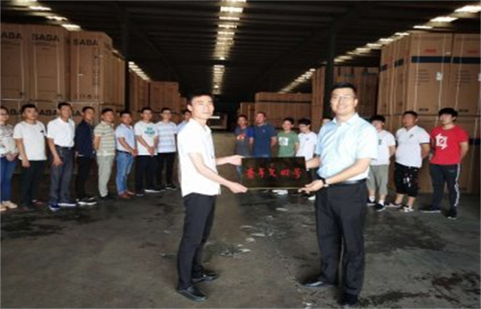 塑造一流企業形象、創造一流工作業績——記康健物流倉儲部榮獲合肥市“青年文明號”光榮稱號
