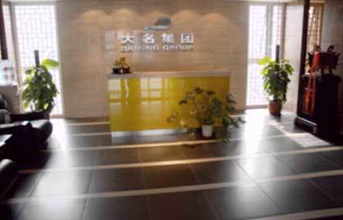大名集團進駐政務區綠地·藍海國際大廈
