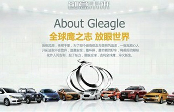 名邦 全球鷹&英倫汽車4S店火熱試營業(yè)中！
