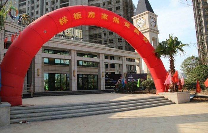 名邦西城國際樣板房家私競賣會盛大啟幕
