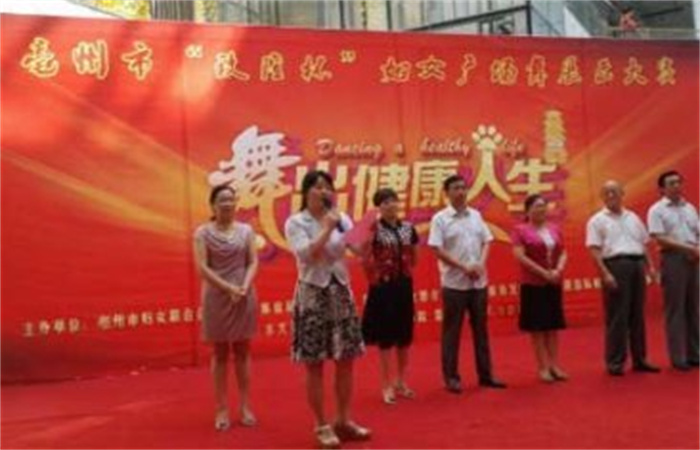 舞出全民健身風采 展現(xiàn)名邦地產(chǎn)形象——蒙城名邦?中央公館多角度營銷
