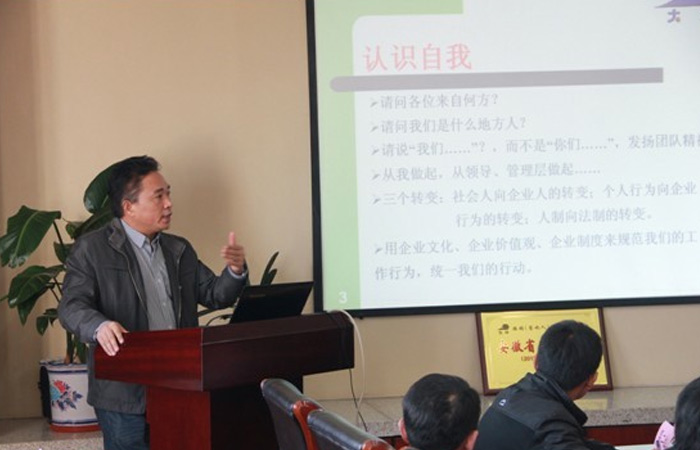 “收獲希望，放飛夢想”——記大名集團2012年度第五期新員工培訓
