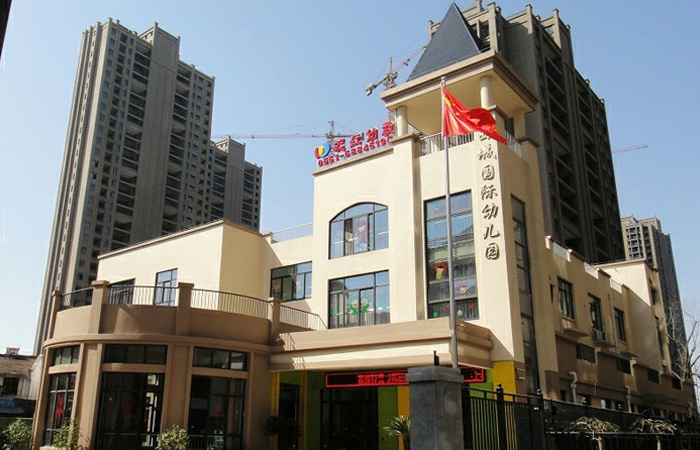 首席高品質(zhì)小區(qū) 一流教育配套設(shè)施——西城國際幼兒園開園嘍！
