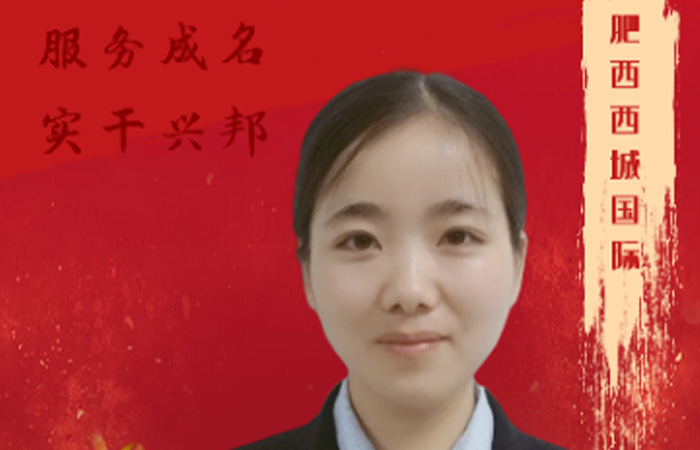 分享初心勵志故事，解讀服務真諦——記2020年度最佳物業人
