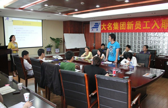 “同成長，共繁榮！”—記大名集團2012年度第三期新員工培訓
