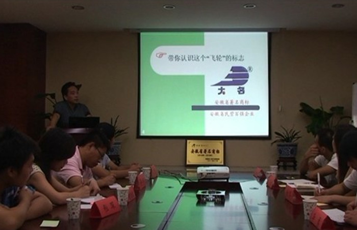 “融入大名，合力前行”——記大名集團2012年度第四期新員工培訓
