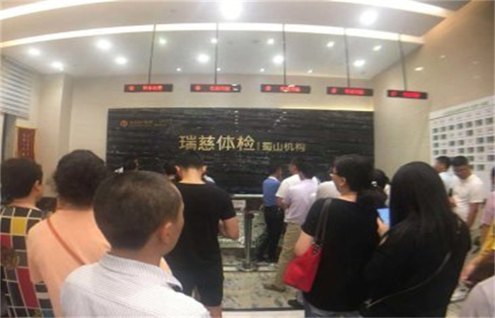 “關愛健康   關愛員工”——記2019年大名集團工會體檢
