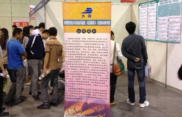 廣納天下英才，助力企業發展
