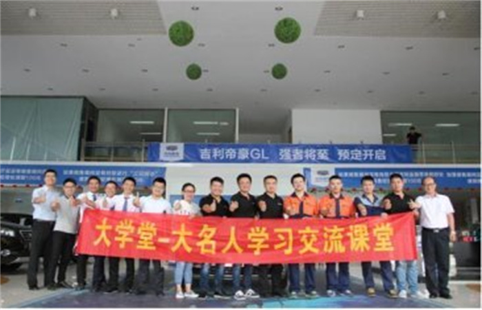 在學習中發現更好的自己——記“大學堂”第三講

