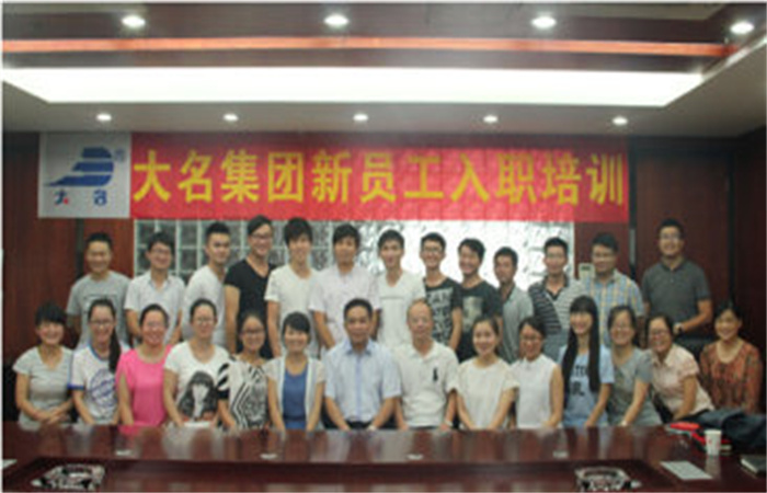 同心同行，攜手更遠(yuǎn)——記大名集團(tuán)2015年度第六期新員工入職培訓(xùn)
