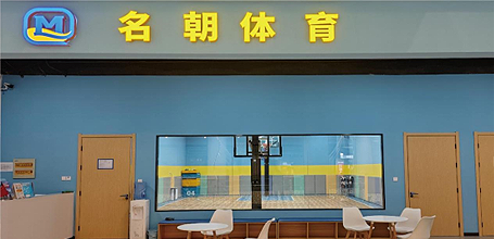廬陽歡樂頌校區(qū)