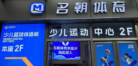 包河萬達校區(qū)
