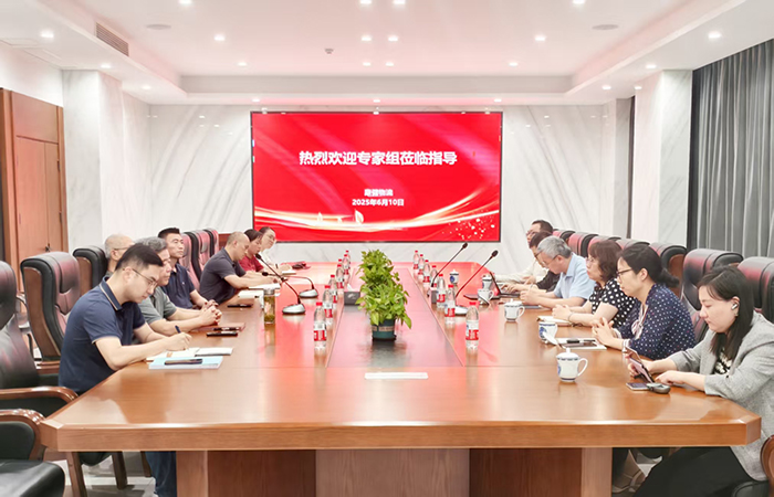 考察交流簡訊