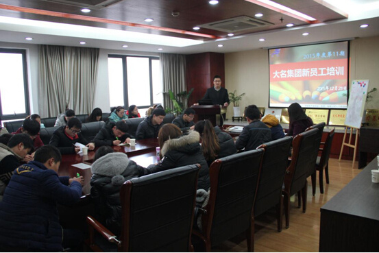大名集團2015年度第11期新員工培訓