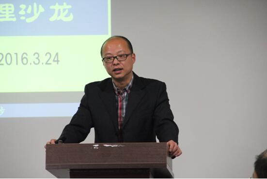 大名集團2016年度第1期管理沙龍