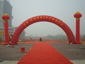 名邦地產搶灘合肥西南組團優質地塊