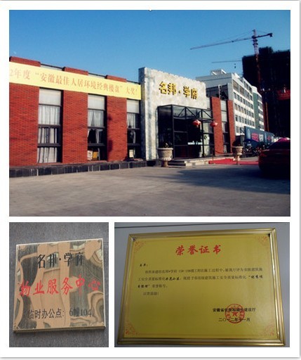 大名實業