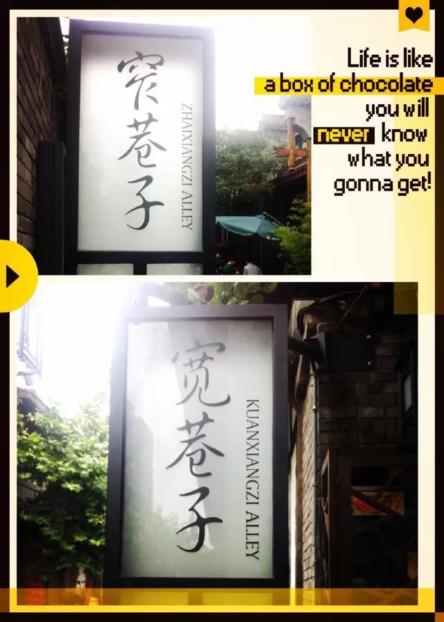 重慶游