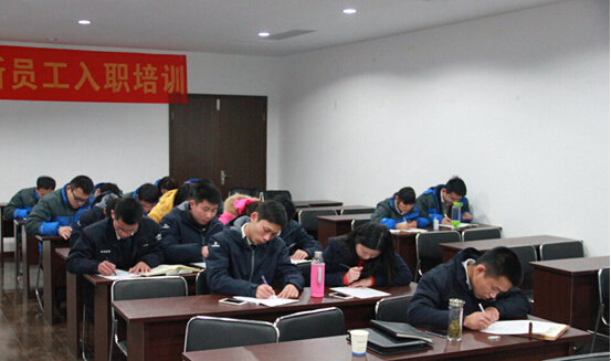 2014年度第八期新員工入職培訓