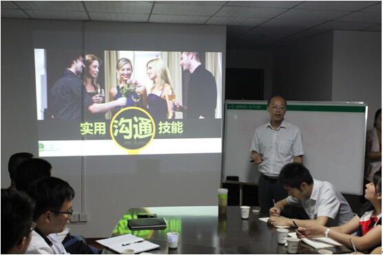 管理公司禮儀與溝通專場培訓
