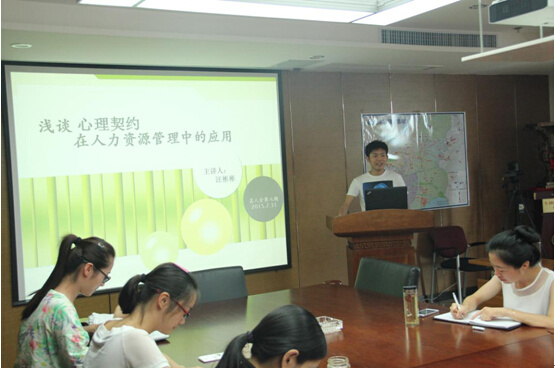 大名集團2015年度第七期名人會