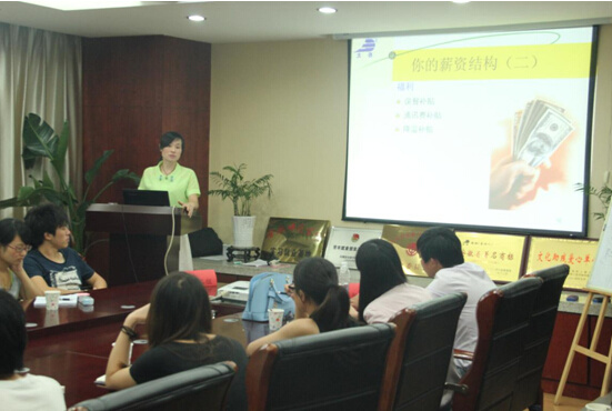 大名集團2015年度第六期新員工入職培訓