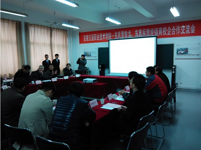 深化校企合作、實現三方共贏——記東風標致定向班專場招聘會