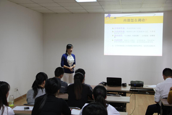 大名集團2015年度第八期新員工入職培訓