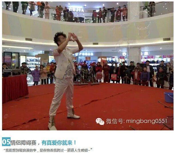 真愛有禮，名邦廣場情人節三天同樂回顧