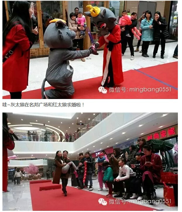 真愛有禮，名邦廣場情人節三天同樂回顧