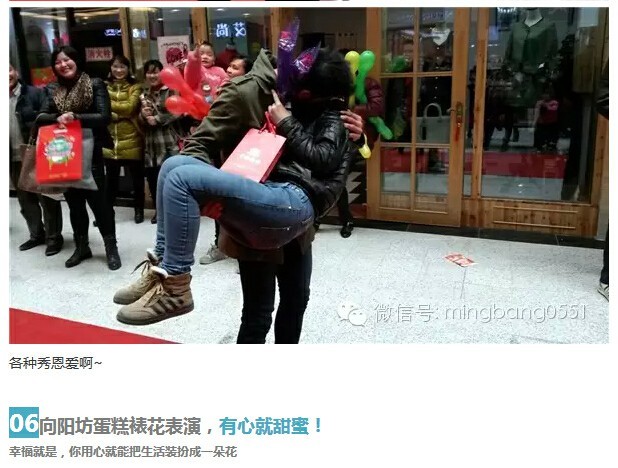 真愛有禮，名邦廣場情人節三天同樂回顧