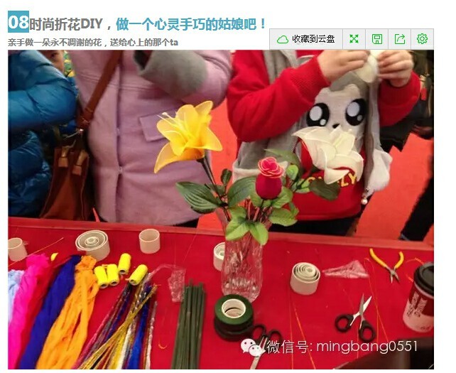 真愛有禮，名邦廣場情人節三天同樂回顧