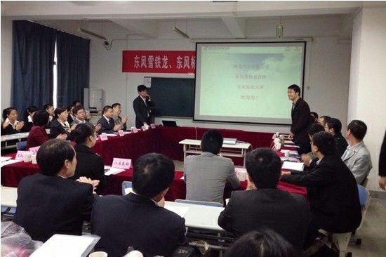 “定向人才招聘，實現企業、人才雙贏” ——記東風雪鐵龍、標致定向班專場招聘會