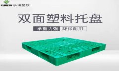 塑料托盤租還是買，取決于什么？